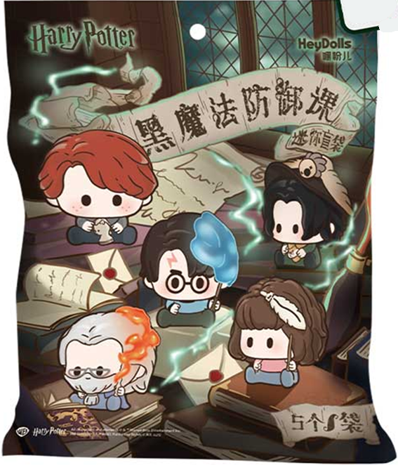 HARRY POTTER DEFENSE AGAINST THE DARK ARTS MINI BLIND BAG 1CT PDQ